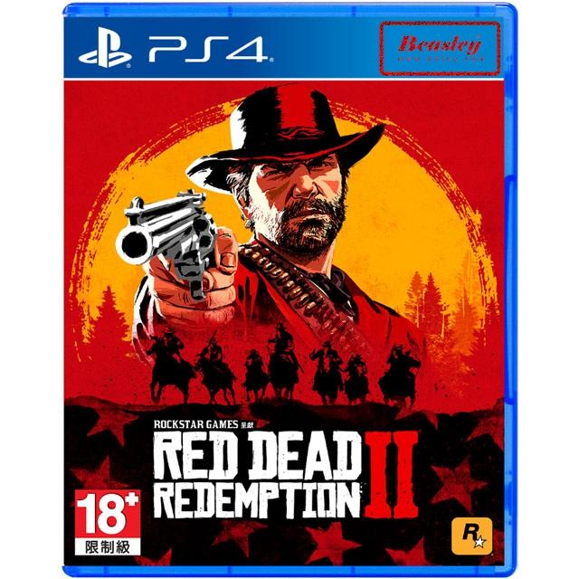 【Beasley遊戲家】PS4 碧血狂殺 2 Red Dead Redemption 2 繁體中文數位下載版 (認證版)
