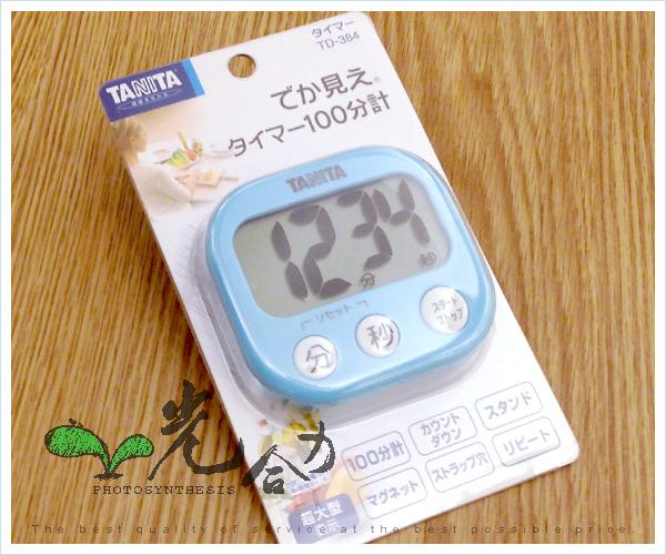 【日本 TANITA 電子計時器/六色】TD-384【天空藍】超大電子螢幕顯示，附電池※光合力