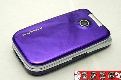 『皇家昌庫』Sony Ericsson Z750i 粉紅 鏡面質感 原廠盒裝 3300元 保固一年 現貨1台