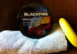 BLACKFIRE Midnight Sun Ivory Carnauba Paste Wax