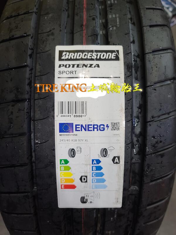 Bridgestone Potenza Sport 205/45-17 88 Y Tire