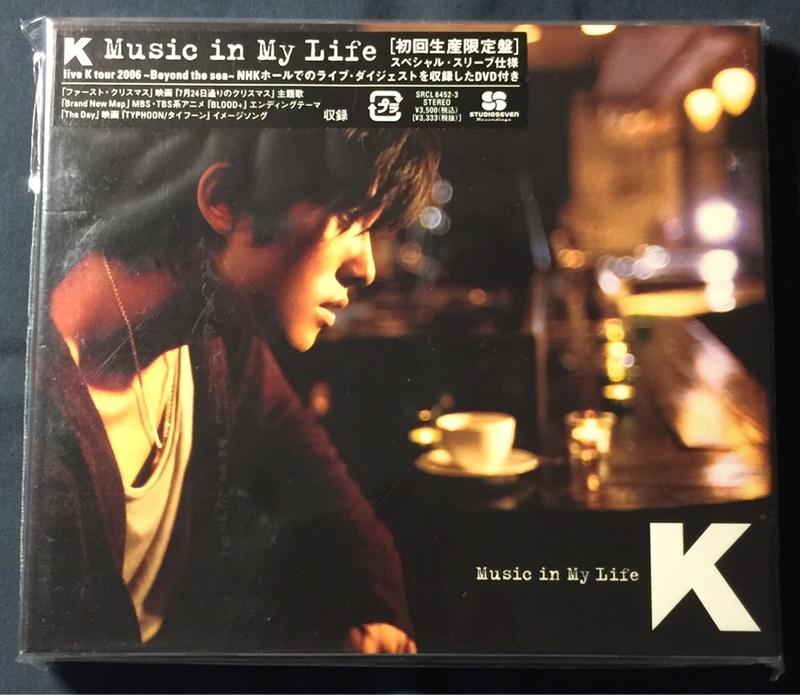 日版專輯  K Music in My Life 初回限定盤CD+DVD