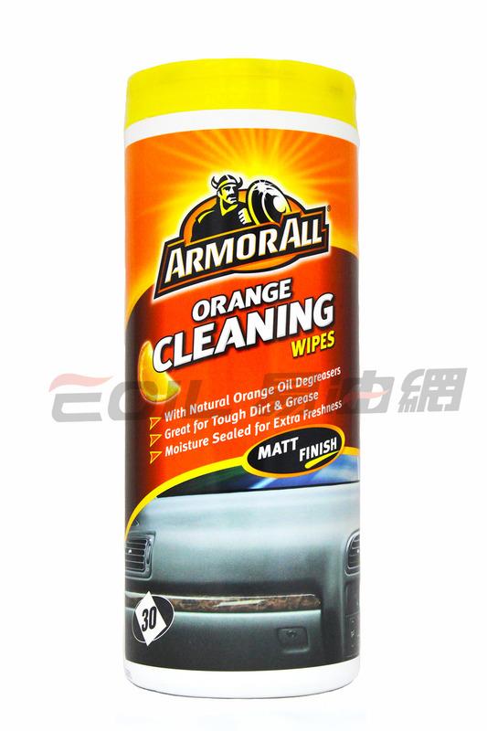【易油網】【缺貨】ARMORALL 快速 柑橘清潔擦拭巾 ORANGE CLEANING WIPES 30抽#00088