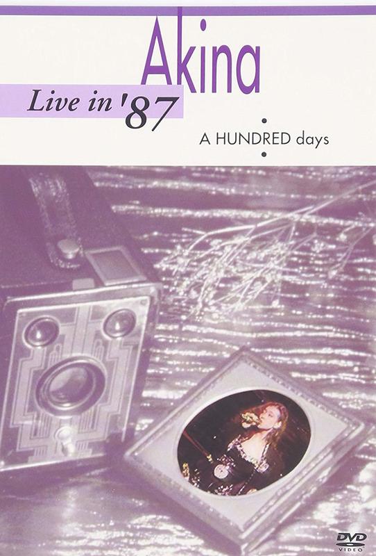代購中森明菜Akina Live in '87・A HUNDRED days 5.1 version DVD BD 