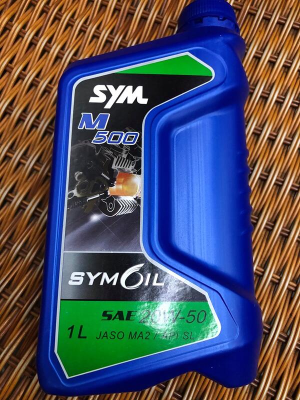 特價商品 SYM 三陽原廠 M500 20W50 四行程專用機油 1L 1~4罐可以用便利商店取貨付款