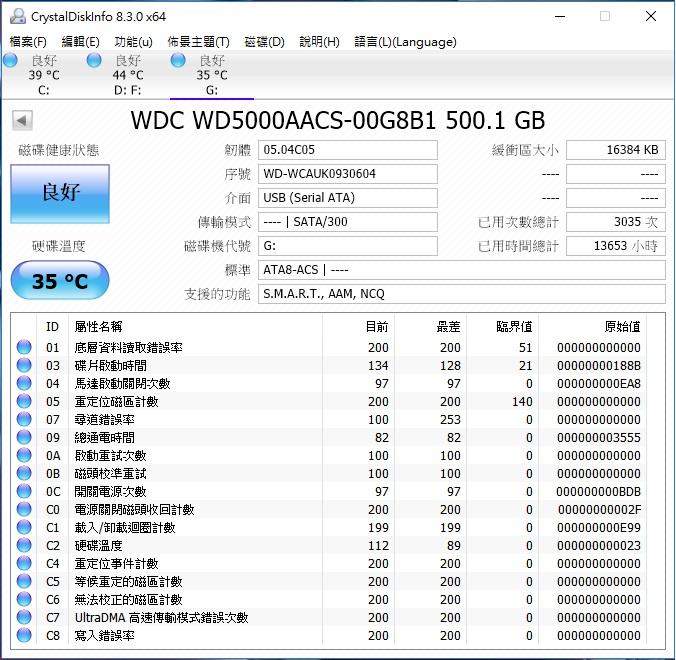 WD 500G/1TB