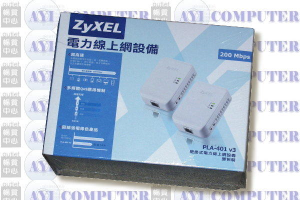 高速＃ZyXel 200M電力線網路橋接器PLA-401 V.3插座隨插即連.免佈線.MOD必備