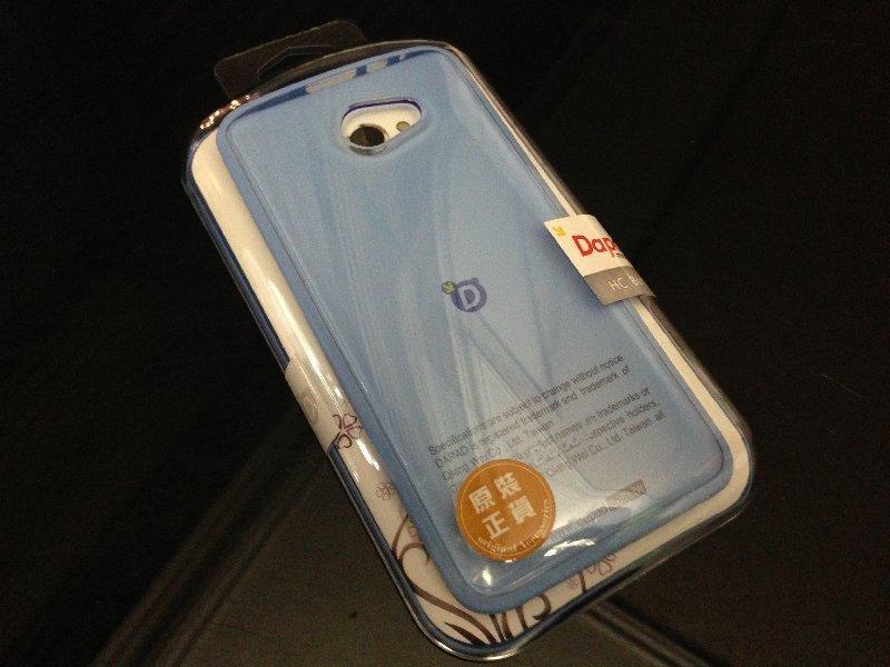 *V&C潮流*原廠DAPAD HTC Butterfly S 901e 901s LTE版 藍雙料背蓋 雙色保護殼 水晶 背殼 保護殼 保護套 手機殼 加螢幕保護貼50起