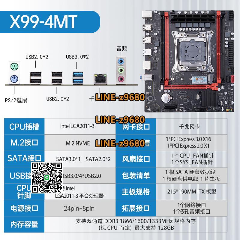 e5-2686 v3 - 電腦零組件(電腦電子) - 人氣推薦- 2026年3月| 露天市集