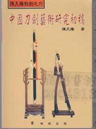 b. - 其他(體育運動) - 人氣推薦- 2025年4月| 露天市集 b. - 其他(體育運動) - 人氣推薦- 2025年4月| 露天市集