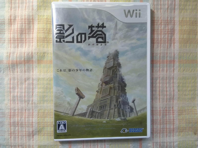 日版 Wii 黑影之塔