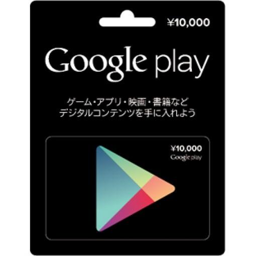 GooglePlay 10000點 日本 Google play另有1500 / 3000 / 5000