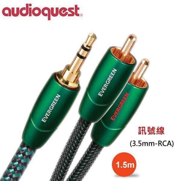 鈞釩音響~美國名線 Audioquest Evergreen (3.5mm-RCA) 訊號線 1.5M .含稅 公司貨