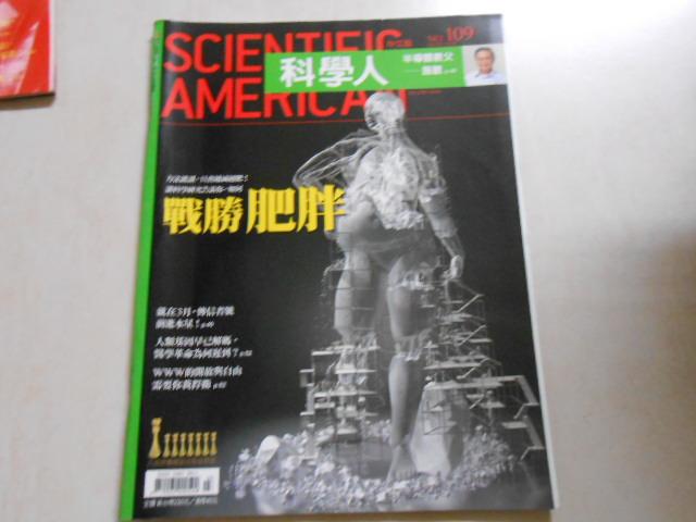 森林二手書(10508 2*MC6)科學人 中文版 NO.109 2011.03