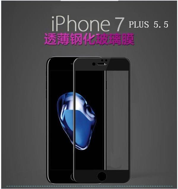 三重 APPLE IPHONE 7 PLUS/8 PLUS (5.5吋) 滿版鋼化玻璃保護貼(黑色)