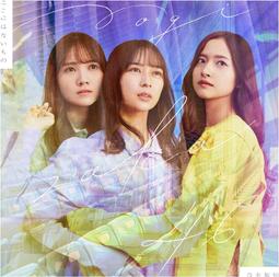 乃木坂46 - Blu-ray影片(音樂電影) - 人氣推薦- 2023年10月| 露天市集