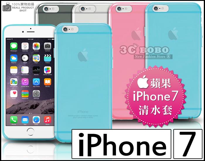 [190 免運費] 蘋果 iPhone 7 PLUS 透明清水套 手機套 保護套 手機殼 保護殼 手機背蓋 APPLE