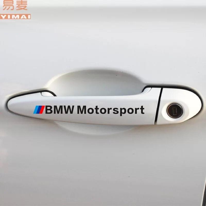 寶馬 BMW 把手貼 三色M Motorsport 黑字體 汽車轉印車貼 3系 5系 35i 7系 M3 M4 M5 X