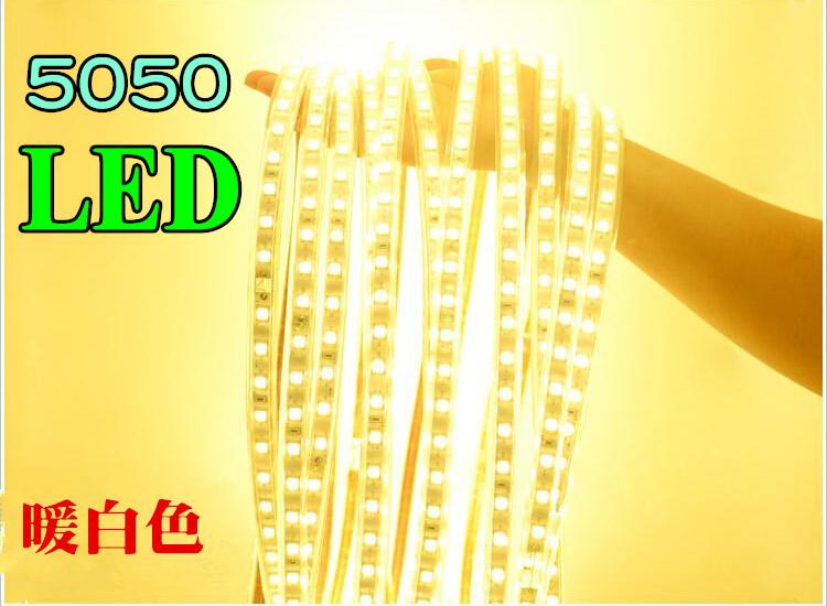 5050 LED單色軟燈條，5公尺300燈防水背膠裝飾燈，正白、暖白、黃、紅、藍、綠