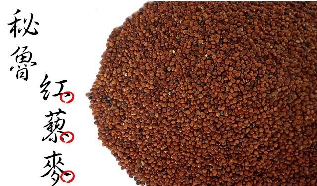 【合泰雜糧行】秘魯紅藜麥(600g) 通過SGS檢驗 無農藥殘留 超級食物 (可超商取貨付款)