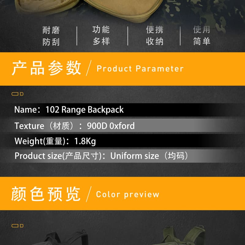 RST 紅星 - 靶場手槍背包 內置手槍收納袋 多色可選 黑色 OD綠 沙色 黑多地 03210-SVO-BB102