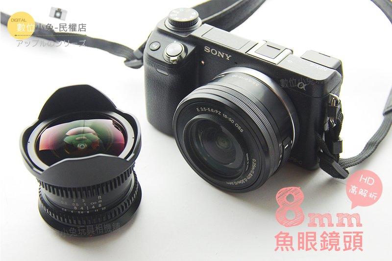 夏日銀鹽 CCTV【 2016 新款 APSC 8mm f2.8 魚眼鏡頭 NEX 系統 】E-mount 無暗角 魚眼