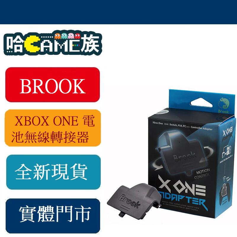 [哈GAME族]●多色任選●BROOK XBOX ONE 電池無線轉接器 適用PS4 SWITCH (NS) PC
