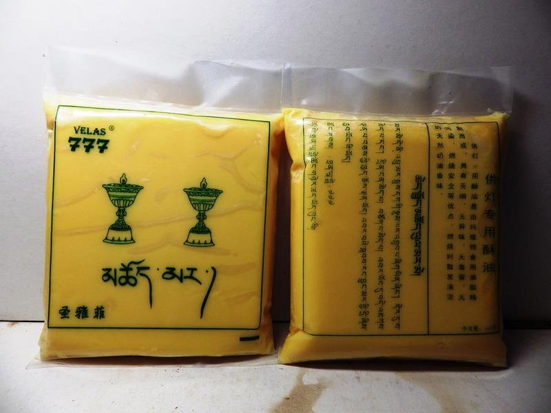紫晶宮***西藏食用級純植物酥油供佛必備酥油可作燈粒或食子(450公克)黃色***品質保證價格便宜
