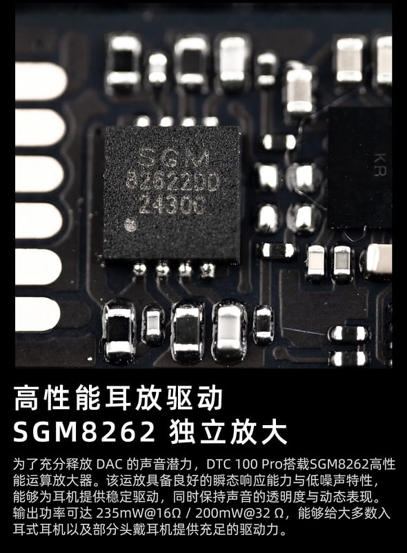 《小眾數位》達音科 DUNU DTC 100 PRO 隨身耳機解碼器 手機小尾巴 TYPEC 轉 3.5 公司貨保固