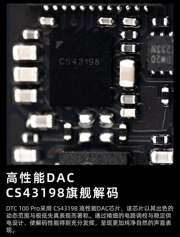 《小眾數位》達音科 DUNU DTC 100 PRO 隨身耳機解碼器 手機小尾巴 TYPEC 轉 3.5 公司貨保固