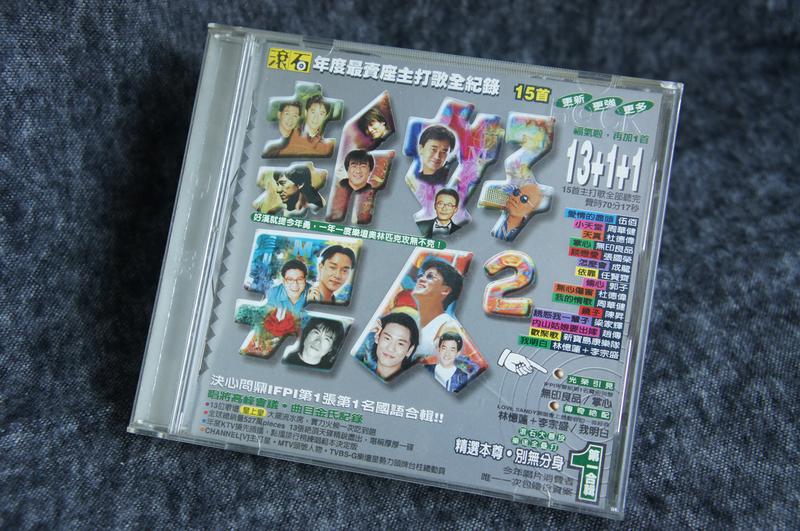 CD ] 新好男人2 - 滾石年度最賣主打歌全紀錄| 露天市集| 全台最大的網