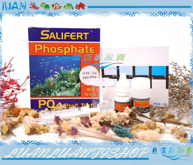【~魚店亂亂賣~】荷蘭Salifert水質試劑PO4磷酸鹽測試劑(淡水.海水用)玩家級水質檢測劑