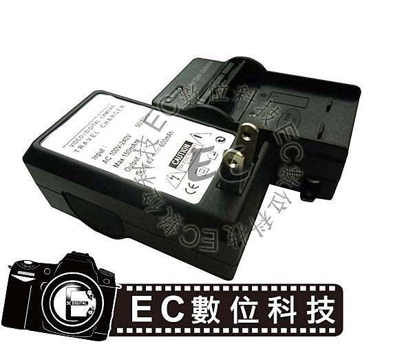 【EC數位】D7100 D810 D850 Z6 Z7 V1 D750 EN-EL15 快速充電器
