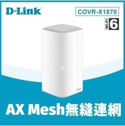 缺貨(附發票)D-Link 友訊 COVR-X1870 AX1800 雙頻 Mesh Wi-Fi 6 無線路由器
