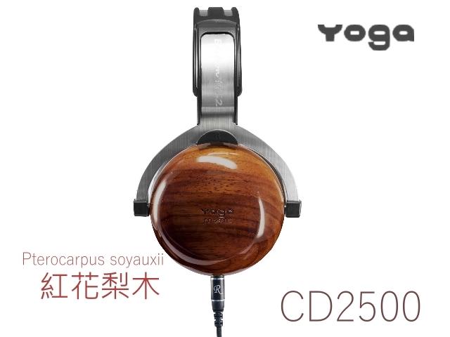 【愷威電子】 YOGA CD2500 Edition MK2 特別版 紅花梨木耳罩式耳機 另售 德律風根 Audion