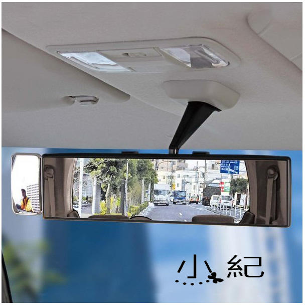 日本NAPOLEX BROADWAY 室內輔助鏡 固定於遮陽板.可視角更多.行車更安全