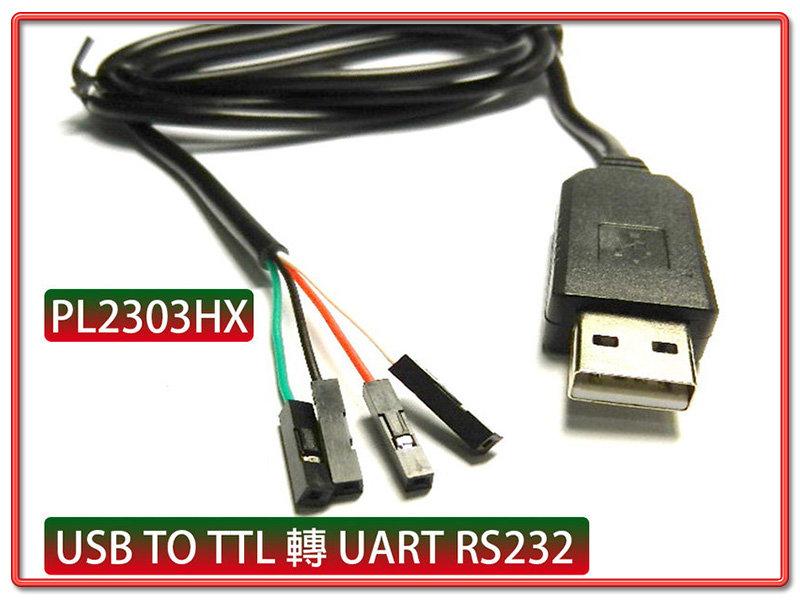 US-10 USB2.0 A公 轉 TTL RS232 4P 傳輸線 USB TO TTL RS232 刷機線