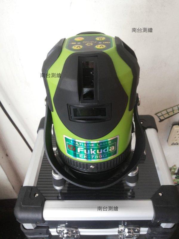 (南台測繪)(可分期刷卡)來電優惠 福田FUKUDA ek-789g /鋰電池 綠光自動整平4v4h 電子綠光雷射水平儀