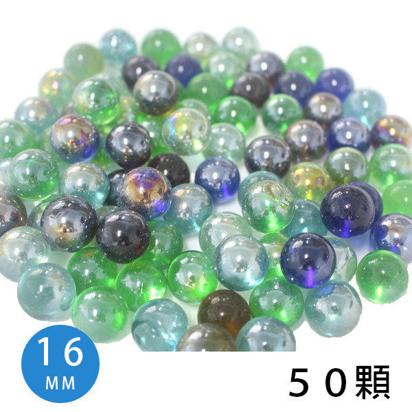 【優購精品館】 珠光玻璃彈珠 / 玻璃珠 16mm ( 小 ) 約50顆 /一袋入 (#40)