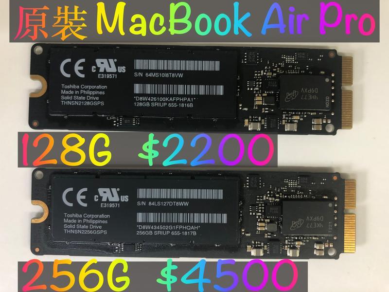 Apple MacBook Air Pro 128G/256G/512G蘋果原裝拆機硬碟 MAC硬碟