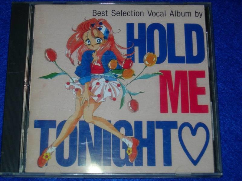 [絕版CD] Hold Me Tonight