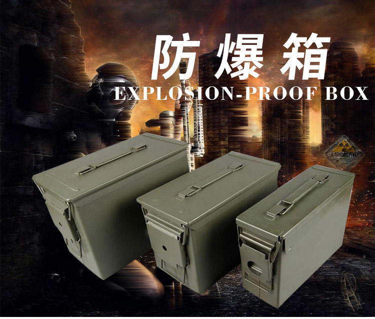 模型小鋪 軍用等級 鋰電池 保存箱 防爆箱 收納箱 子彈箱 防水 (大號箱)