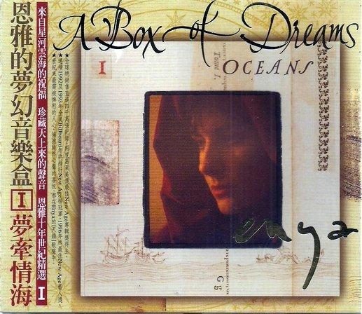ENYA // 恩雅的夢幻音樂盒 1 ~ 夢牽情海 ~ WARNER、1998年發行