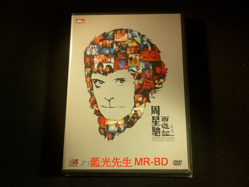 [DVD] - 周星馳 : 西遊記 套裝紀念版 ( 月光寶盒 + 仙履奇緣 ) A CHINESE ODYSSEY