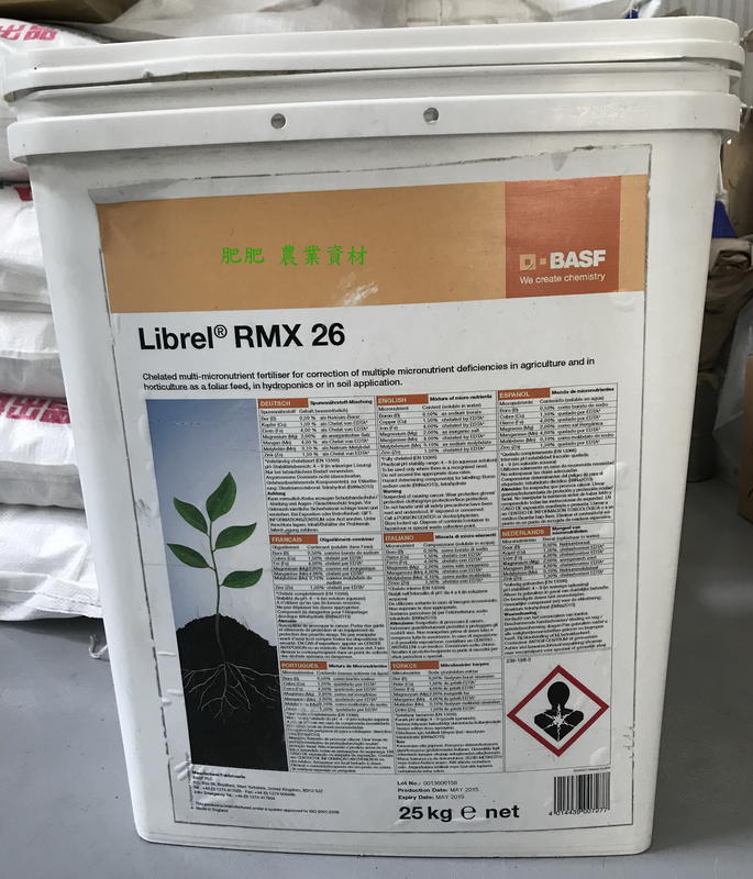 【肥肥】化工原料 (英國製) 巴斯夫 BASF RMX26 綜合微量元素 高純度用量更省效果更佳 25KG原裝桶。