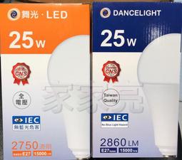 led25w燈泡- 人氣推薦- 2024年2月| 露天市集