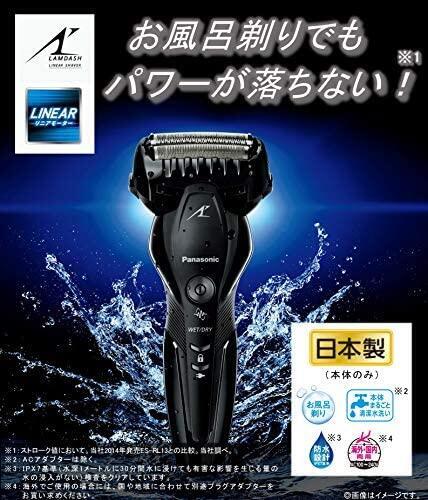 日本國際牌Panasonic ES-ST2S 三刀頭電動刮鬍刀電鬍刀水洗防水【哈日酷