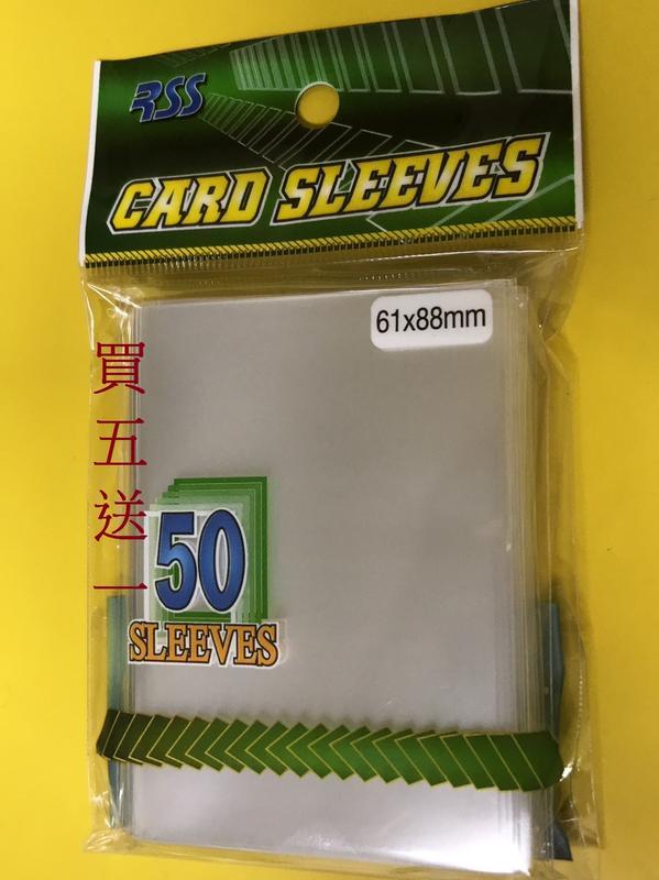 【雙子星】透明卡套 61x88 mm 50張 (厚) 適用 韓國偶像團體 韓國藝人 卡片 twice