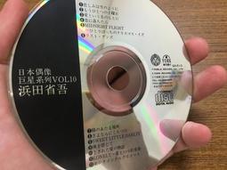 浜田省吾- CD(音樂電影) - 人氣推薦- 2024年2月| 露天市集