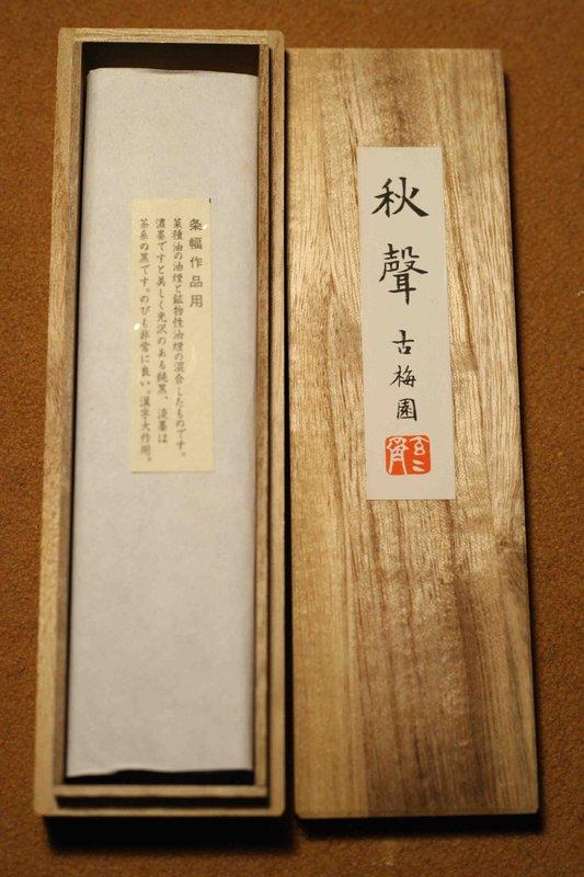 日本  古梅園古墨-秋聲(120g)